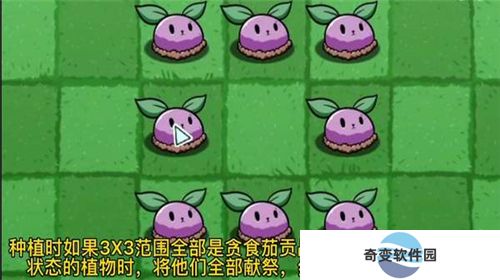 PVZBT我是僵尸