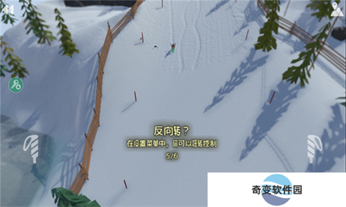 高山滑雪模拟器