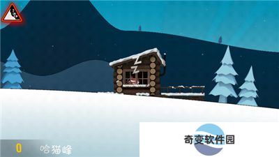 哈雪大帽险