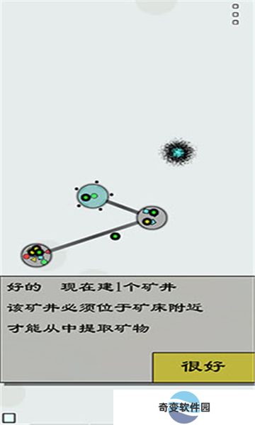 经济战略模拟