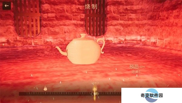 陶艺大师手机版