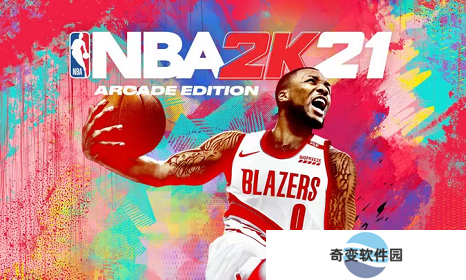 NBA2K21中文版