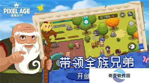 像素时代最新版