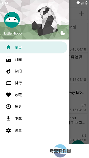 ehviewer绿色版1.9.6.8