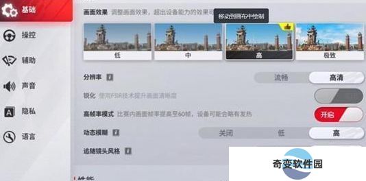 巅峰极速兑换码在哪里兑换ios 2023苹果手机兑换码大全[多图]图片2