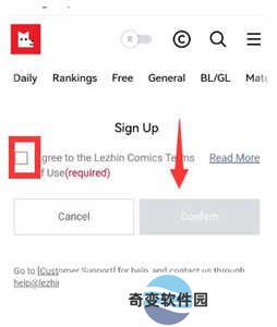 lezhin中文版