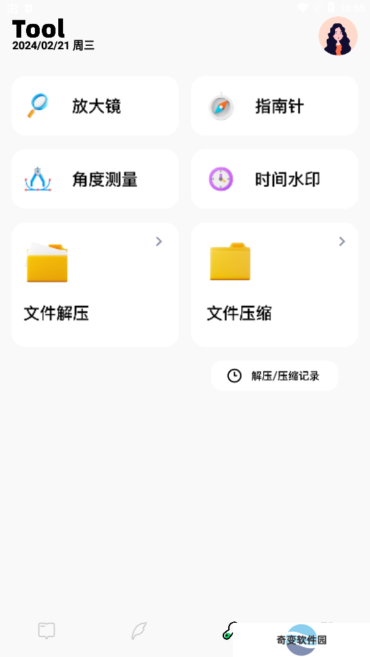 e站绿色版(Ehviewer)